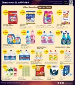 الانتقال إلى الصفحة 21 من 39