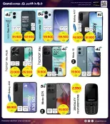 الانتقال إلى الصفحة 38 من 39