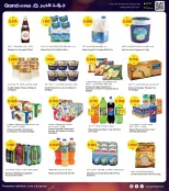 الانتقال إلى الصفحة 9 من 39