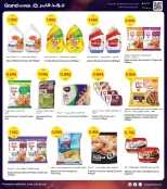 الانتقال إلى الصفحة 6 من 39