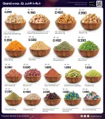 الانتقال إلى الصفحة 16 من 39