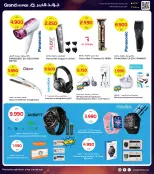 الانتقال إلى الصفحة 36 من 39