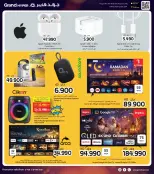 الانتقال إلى الصفحة 39 من 39