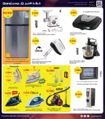 الانتقال إلى الصفحة 32 من 39