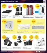 الانتقال إلى الصفحة 35 من 39