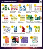 الانتقال إلى الصفحة 23 من 39