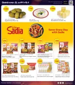 الانتقال إلى الصفحة 5 من 39