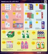 الانتقال إلى الصفحة 22 من 39