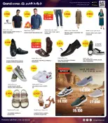 الانتقال إلى الصفحة 26 من 39