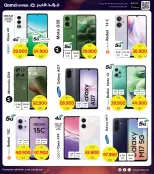 الانتقال إلى الصفحة 37 من 39