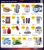 الانتقال إلى الصفحة 30 من 39