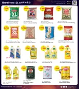 الانتقال إلى الصفحة 11 من 39