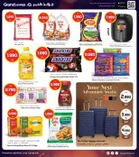 الانتقال إلى الصفحة 2 من 39