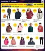 الانتقال إلى الصفحة 25 من 39