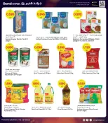 الانتقال إلى الصفحة 8 من 39