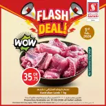 الانتقال إلى الصفحة 1 من 2