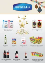 Al Rayah Market Egypt Offers from 1 to 12 February 2026 Ramadan offers are here, and all the good things are with us