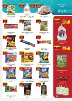 Al Rayah Market Egypt Offers from 1 to 12 February 2026 Ramadan offers are here, and all the good things are with us