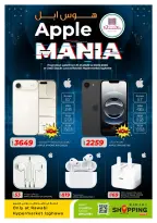 الانتقال إلى الصفحة 1 من 2