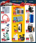 Marza Hypermarket Qatar Offers from 2 to 4 February 2026 Grand Opening Offers