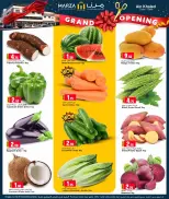 Marza Hypermarket Qatar Offers from 2 to 4 February 2026 Grand Opening Offers
