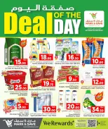 الانتقال إلى الصفحة 2 من 3