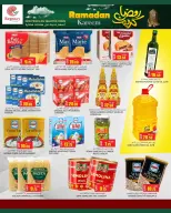 Ofertas de Complejo comercial Regencia Katar de 29 enero a 14 febrero 2026 Ofertas de Ramadán Kareem