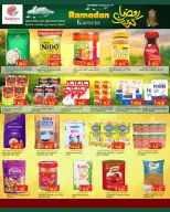 Ofertas de Complejo comercial Regencia Katar de 29 enero a 14 febrero 2026 Ofertas de Ramadán Kareem