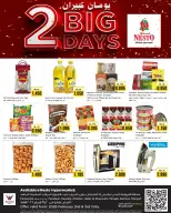 الانتقال إلى الصفحة 1 من 3