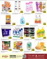 الانتقال إلى الصفحة 3 من 3