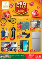 الانتقال إلى الصفحة 2 من 2