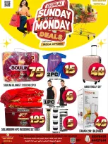 Offres Centre commercial de Dubaï Qatar de 1 à 2 février 2026 Offres du dimanche et du lundi