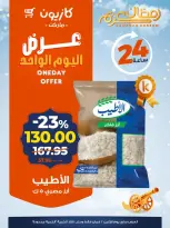 الانتقال إلى الصفحة 1 من 5