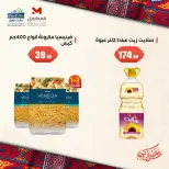 El Mahlawy Stores Egypt Offers from 2 to 4 February 2026 Fresh Deals