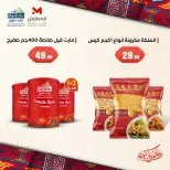 El Mahlawy Stores Egypt Offers from 2 to 4 February 2026 Fresh Deals