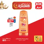 الانتقال إلى الصفحة 8 من 8