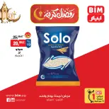 الانتقال إلى الصفحة 1 من 8