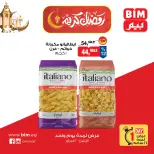 الانتقال إلى الصفحة 3 من 8