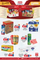 الانتقال إلى الصفحة 3 من 7