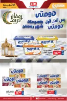 الانتقال إلى الصفحة 1 من 7