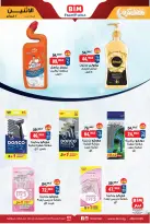 الانتقال إلى الصفحة 7 من 7