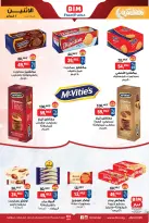 الانتقال إلى الصفحة 4 من 7