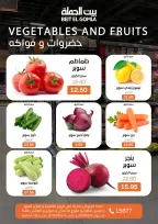 Gomla House Egypt Offers from 2 to 4 February 2026 Fresh Food Deals
