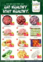Offres Hypermarché Al Ezza Oman seulement lundi 2 février Une alimentation saine pour une santé parfaite