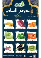 Al Aqial markets Saudi Arabia Offers Monday 2 February Fresh deals