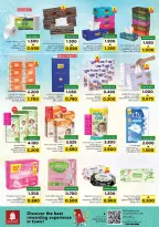 الانتقال إلى الصفحة 14 من 22