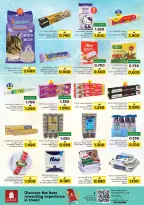 الانتقال إلى الصفحة 16 من 22