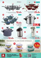 الانتقال إلى الصفحة 17 من 22