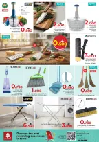 الانتقال إلى الصفحة 18 من 22