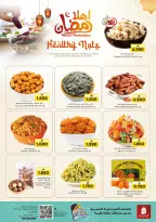 الانتقال إلى الصفحة 4 من 22